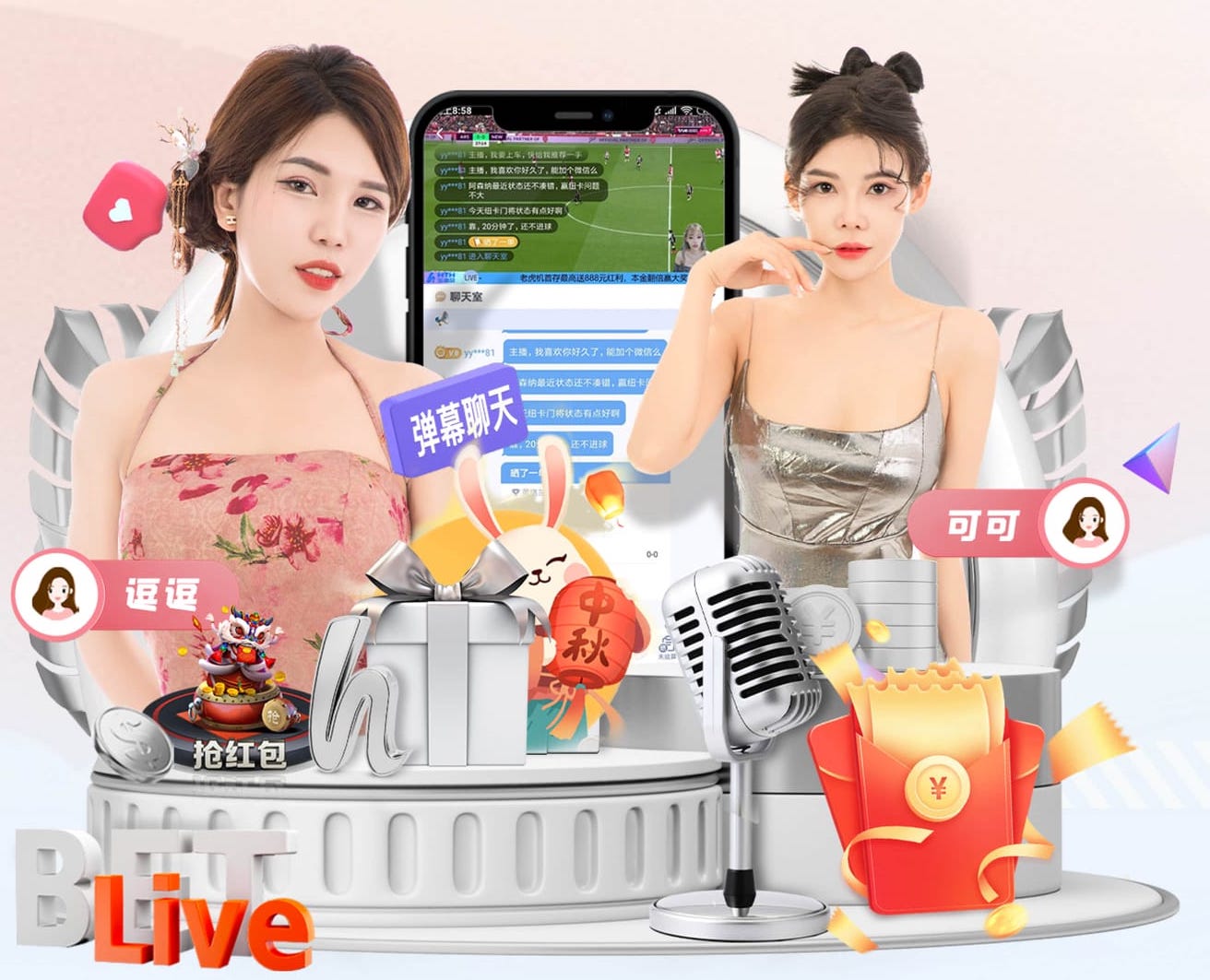 www.hth.comapp下载 “师生合力倡导园林管理意识：创造美丽校园环境”