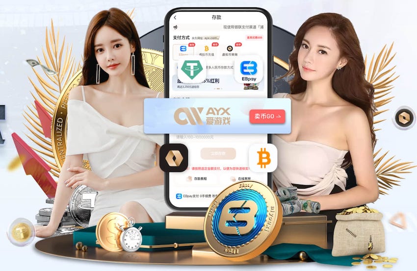 hthcom-APP下载 1000方园林景观设计